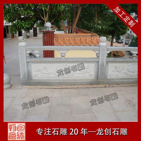 石雕欄板欄桿 石雕欄板價(jià)格 廠家直銷(xiāo)