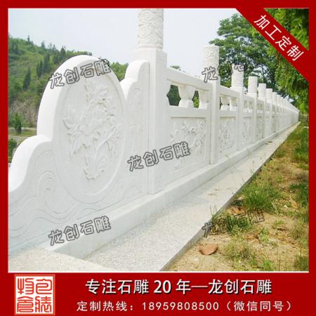 漢白玉石欄桿價(jià)錢(qián) 漢白玉石欄桿多少錢(qián)一米