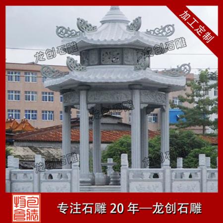 專(zhuān)業(yè)制作石亭子廠商 石亭子定價(jià)