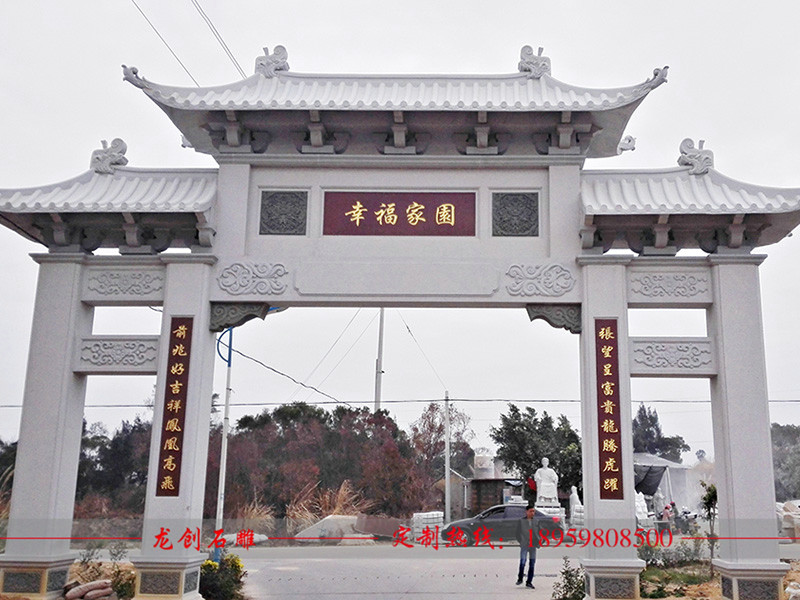 石雕門樓牌坊 村口大門牌坊