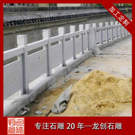 簡易石雕欄桿的價(jià)格 河道石雕護(hù)欄批發(fā)